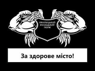 Спортивний майданчик на Козацькому пляжі
