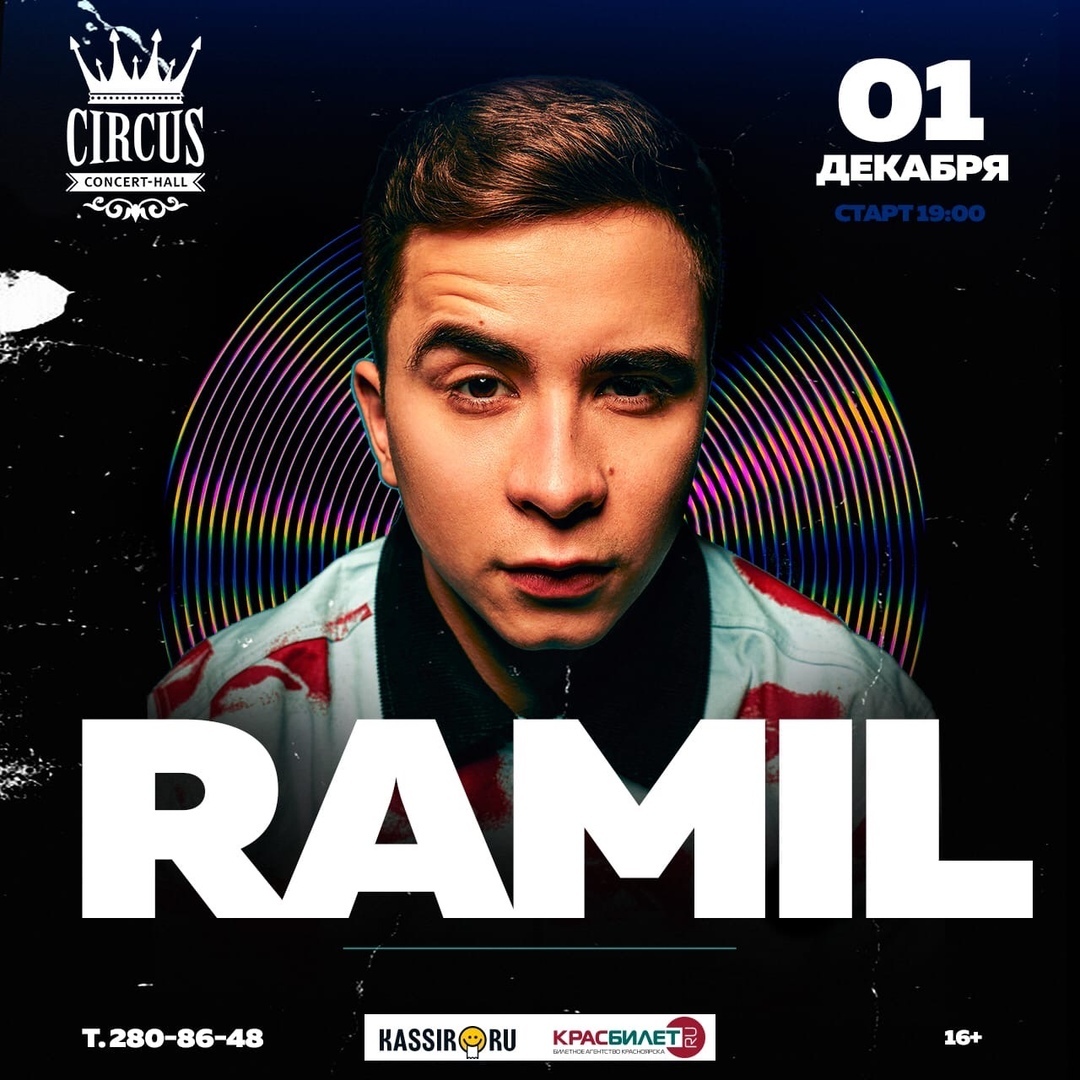 Афиша Красноярск Ramil' / 1.12 - Красноярск / Circus