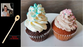 Крем для кексов / маффин быстро обалденно вкусно ❤️ Cupcakes Topping Creme schnell super lecker