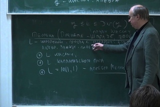 Алгебры картановского типа, лекция 11 | Лекториум