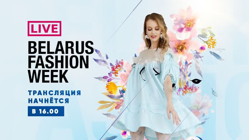 Fashion Day Belarus Fashion Week 4