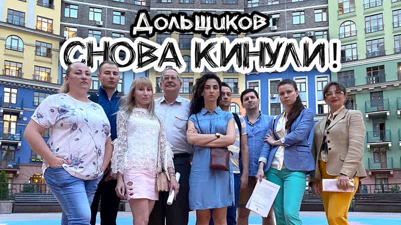 40 жильцов этого ЖК продали квартиры и УЕХАЛИ. Что не так в ЖК