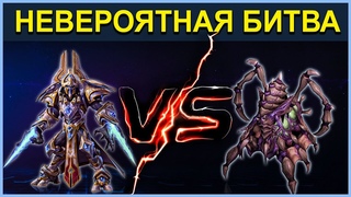 ★ СЕКРЕТНОЕ ВИДЕО по Старкрафт 2 | ZERGTV ★