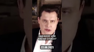 Про отключение интернета | Историк Понасенков (2020-2021)