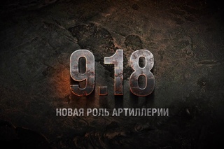 АРта  Новая Роль