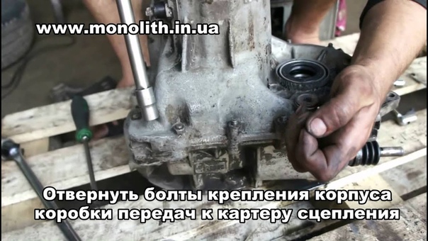 Разборка коробки