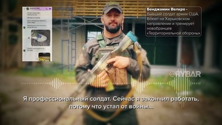 US mercenary describes horrifying war crimes committed by Ukrainian forces