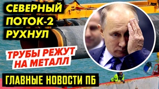 ДЕД УТЁРСЯ И ЗАТКНУЛСЯ! ПЕНСИИ ЗАМОРОЗИЛИ_РОССИЯНЕ ОТКАЗАЛИСЬ ВАКЦ.ИНИРОВАТЬСЯ. НТВ ДАЛИ 1.3 МЛРД