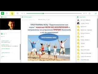 Вебинар обзор БРЕЙФБИЗНЕС