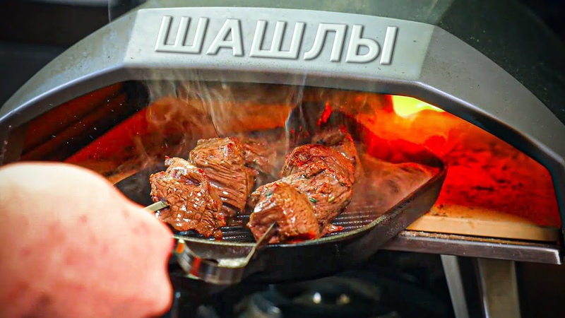 Шашлык МОЖЕТ БЫТЬ medium