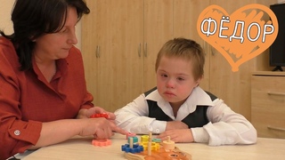 Федор