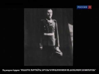 МОНОЛОГ ВЕРТИНСКОГО О СЛАЩЕВЕ В ИСПОЛНЕНИИ АЛЕКСАНДРА ДОМОГАРОВА