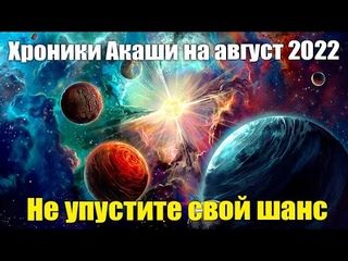 Пришло время перемен#Эра Возрождения