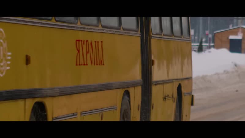 ТА САМАЯ ГАРМОШКА, Ikarus
