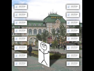 вокзальныеи запахи беляшей