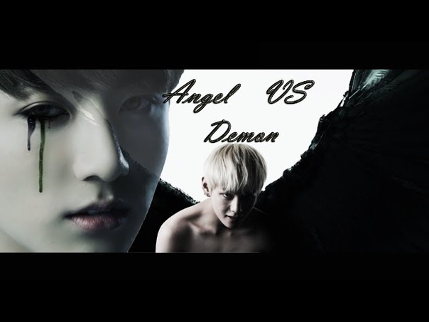 VKook, Angei VS