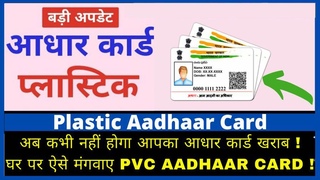 अब घर बैठे Indian Government के ऑफिशियल साइट से मंगवाए प्ला
