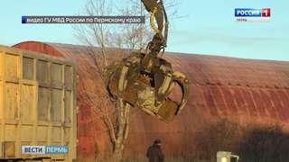 В Перми уничтожили крупную партию игрового оборудования