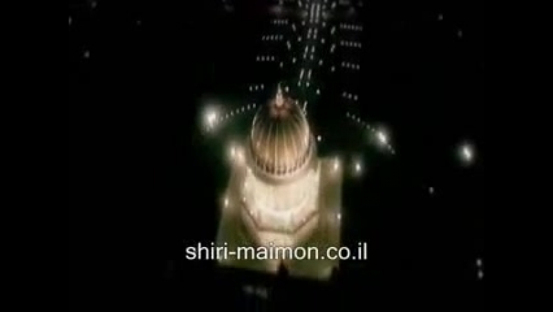 Shiri Maimon Hasheket