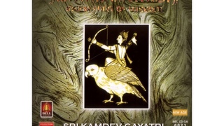 Sri Kamdev Gayatri Manthra