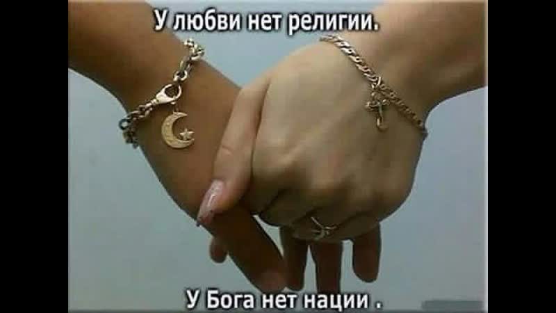 Цели всех