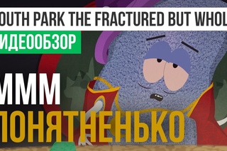Обзор игры South Park: The Fractured but Whole