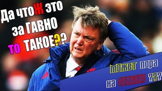 PES 2021(24)REMASTERED 2K/КАРЬЕРА ЗА МАНЧЕСТЕР ЮНАЙТЕД - ТЯЖЁЛЫЕ БУДНИ ДЕДУШКИ МОРОЗА ЛУИ !!