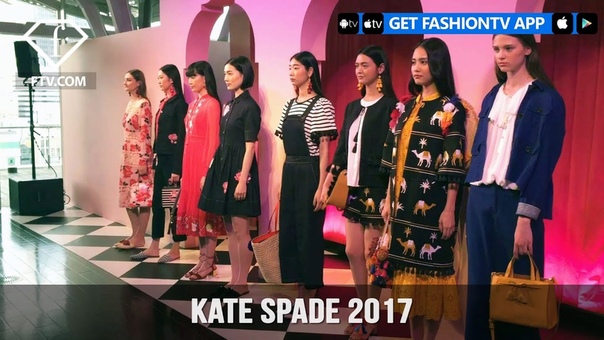 Kate Spade Spring, Summer 2017, Fashion