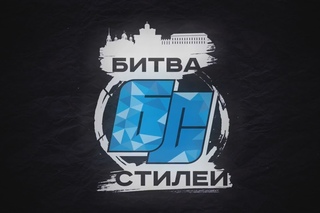 БИТВА СТИЛЕЙ ► ЛУЧШИЕ МОМЕНТЫ◄ B-GIRL SERPENTE