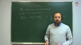 Площадь. Введение 1(2)
