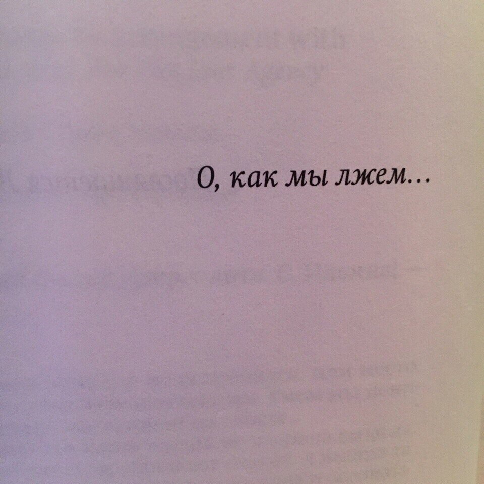 Ваша память это монстр