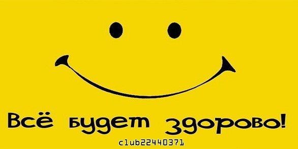 Екатерина Троян | Харьков