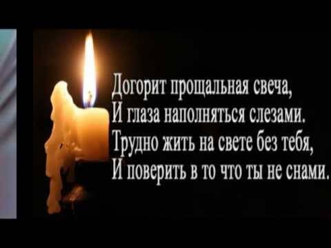 Михаил Горюнов |