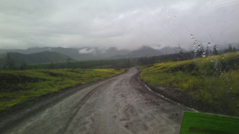 Денис Горбачёв | Каменское / Днепродзержинск