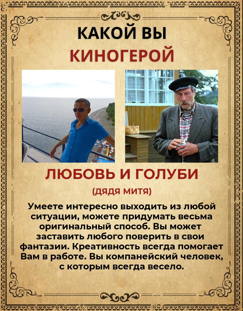 Ваня Мамаев |