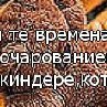 Дарья Леонтьева | Курчатов