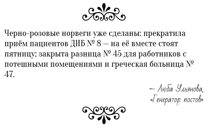 Марфа Васильева | Даугавпилс