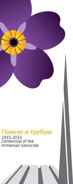 Аревик Маркарян *Arevcho* | Санкт-Петербург