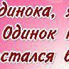Наталья Блинова Владимировна | Микунь