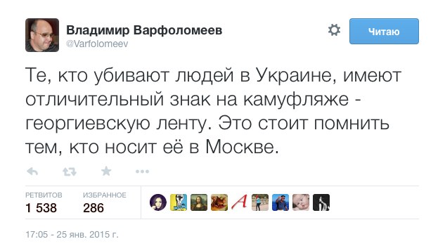 Варфоломеев эхо москвы Варфоломеев эхо москвы