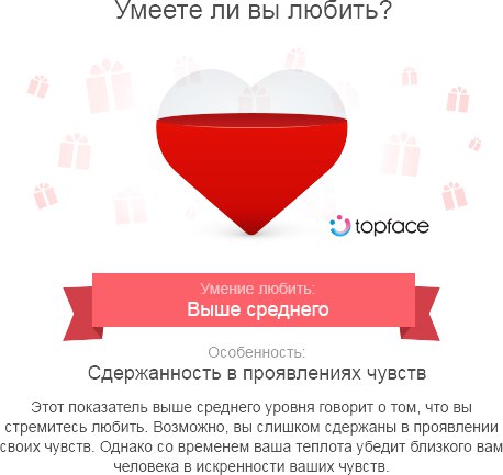 Оля Швец | Черноморск / Ильичевск