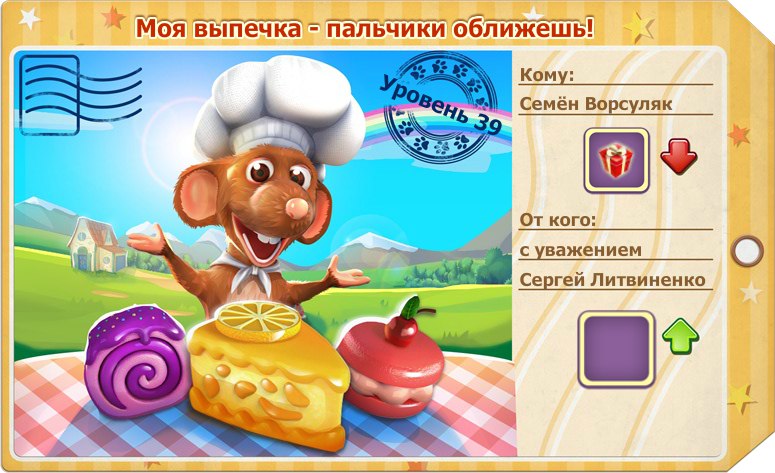 Сергей Литвиненко | Кривой Рог