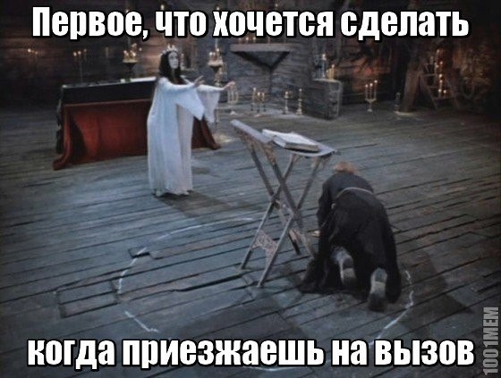 Екатерина Белова | Лесной