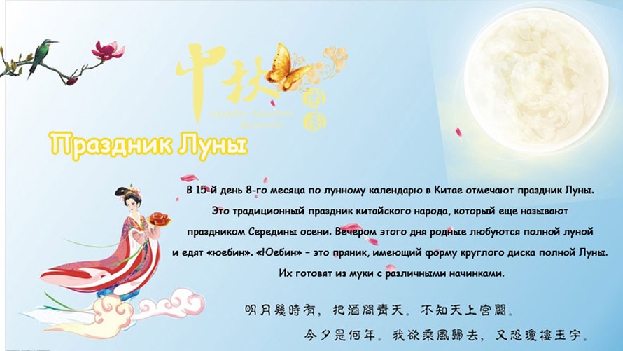 Лунный календарь - CoffeePapa.ru