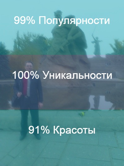 Евгений Поляков | Подольск