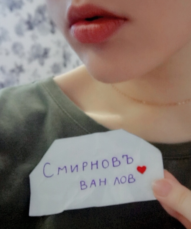 Сергей Смирнов | Орёл