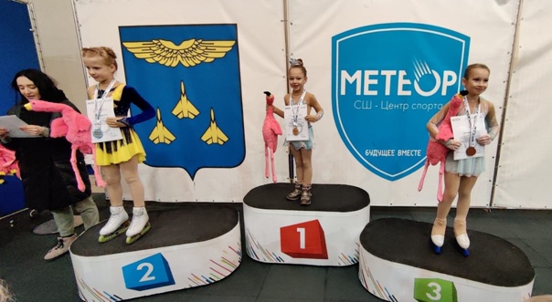 Фигуристы из Раменского привезли медали с...