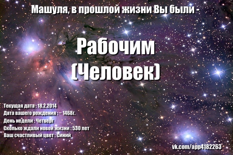 Мария Власенко  | Харьков