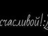 Ирина Борисенко Викторовна | Миргород