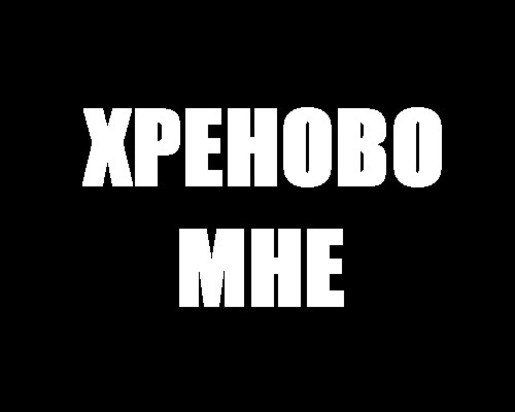 Юрий Соболев | Бузулук
